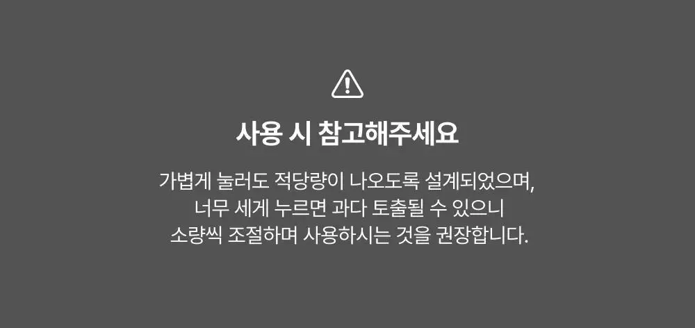 [포켓몬 에디션/브러쉬원조]릴리이브 그로우턴 엑소좀 브러쉬 앰플 130ml 기획(+30ml) 상세페이지 69